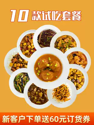 Senyuan fast food delivery rice cooking bag convenient fast food commercial home heating ready-to-eat semi-finished dishes