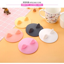 Silicone cup lid cute three-dimensional cat ear water cup lid round cup lid
