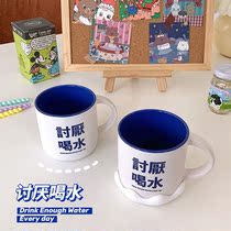Hate to drink water drinking water cups daily Drink goals Cup Large capacity cups Creative lovers office with ceramic water glass
