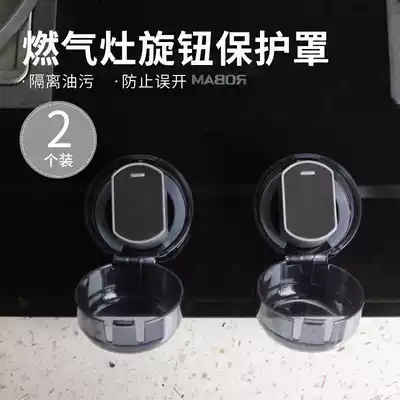 Gas stove switch Bed bag Gas stove switch bed bag Gas stove switch protective cover Gas knob cap
