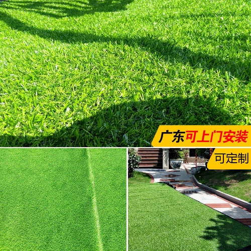 Крыша тепловая моделирование газонокосинговая подушка детского сада балкон -балкон -фальшивая трава артериализованная на открытом воздухе корпус проекта проекта