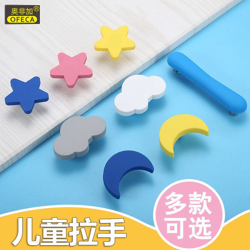 Children's room Handle Cabinet Doors Wardrobe Crash-proof Handle Drawers Cartoon Doorknob Stars Moon Soft Glue Cabinet Handle