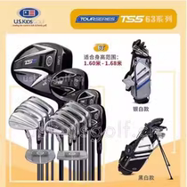 USKIDS golf golf clubs for men and women youth professional TS5 series advanced professional golf clubs for beginners