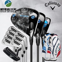 24 New Callaway Callaway golf club set for men AI SMOKE wood with APEX iron