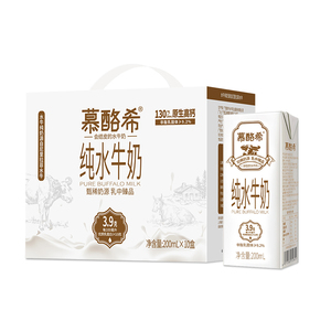 【慕酪希】早餐儿童水牛纯奶200ml*10盒