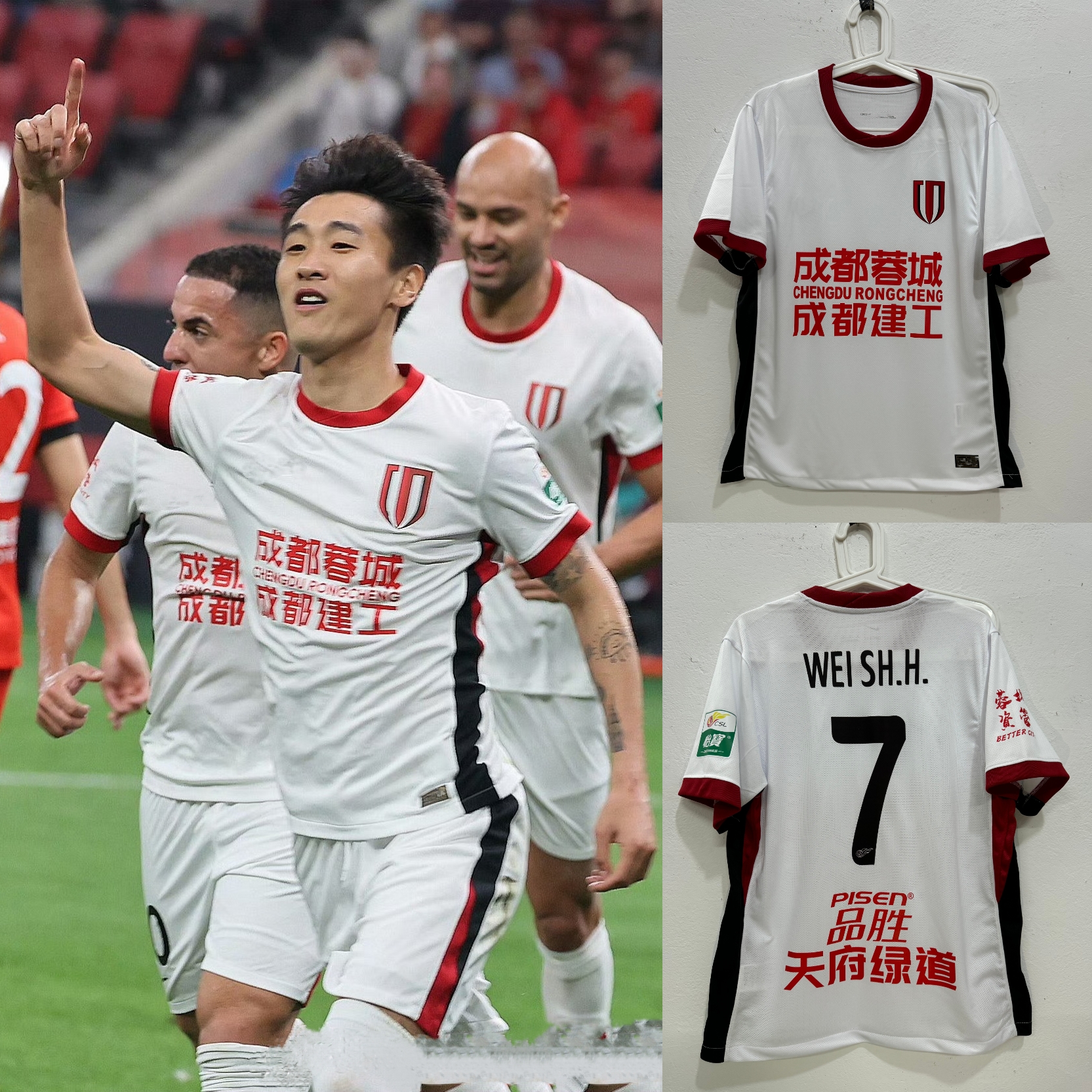 2526 成都栄成ホワイトアウェイチームユニフォーム選手バージョン周定陽ロムロ魏志豪フェリペジャージ