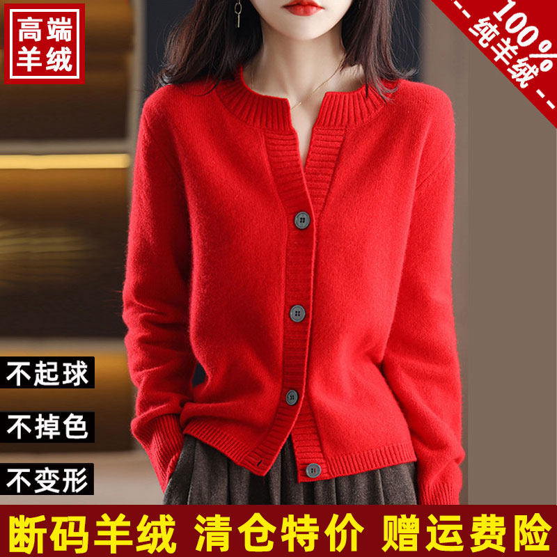 Ordos cashmere sweater women's 100 pure cashmere knitted cardigan top spring and autumn loose round neck sweater coat