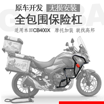 Applicable to the modified accessories of the front and lower protective bar of the motorcycle Honda CB400X bumper