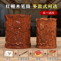Mahogany pen holder Log whole material carving brush barrel office desk creative retro Wenfang four treasures gift decoration wooden