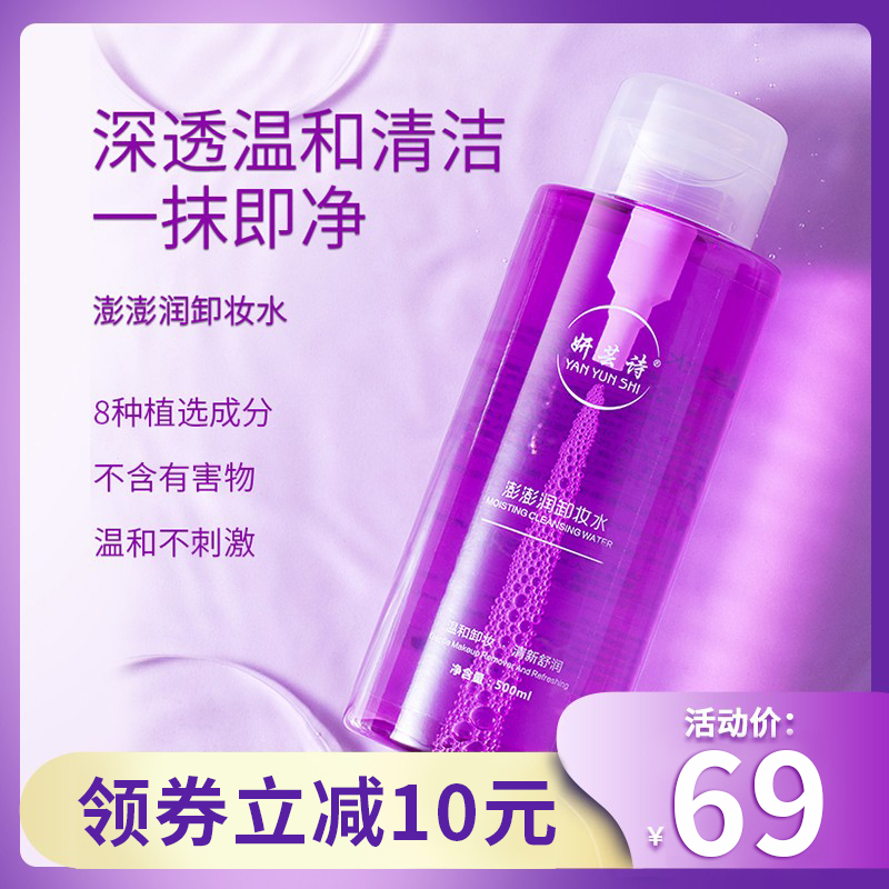 YANYS YANYYYYYYYYYYYYYYYOU HEAPPY WATHER AND CLEASE WATER AND CLEASE