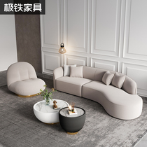 Emperors Nordic modern light extravaganza Sofa Designer Beauty Salon Arc Profiled extremely minimalist Living room