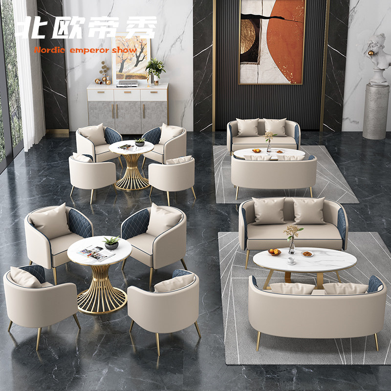 Sample House Display Center Department Talks Table And Chairs Combine Light Extravagant Modern Leisure Reception Small Round Table Reception A Table Four Chair Suits