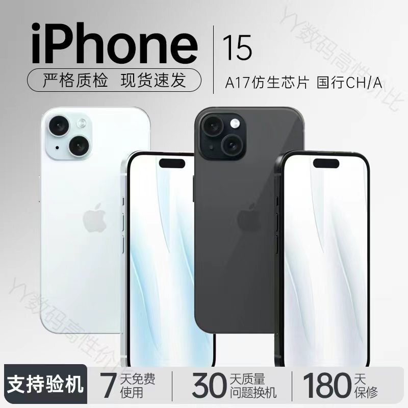 Apple iPhone 15, Apple 14/Apple 13, All-Network 5g Mobile Phones, Dual-Sim, Full Series of Mobile Phones