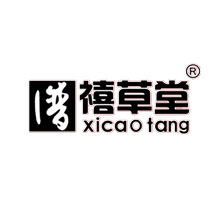 Chinese medicinal materials Perilla seeds also known as: Perilla seeds black perilla seeds iron perilla seeds green perilla seeds 500 grams