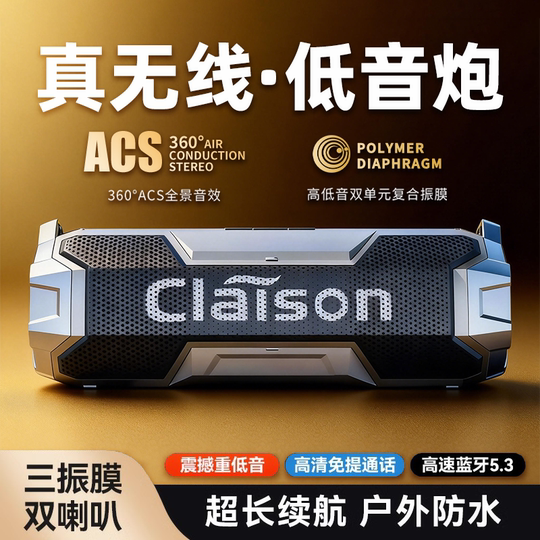 60W大音量蓝牙音箱无线家用小音响插卡tws高音质户外便携式低音炮