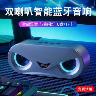 Smart Wireless Bluetooth Speaker High-Quality Home Subwoofer Stereo Surround Computer Desktop Speaker Card