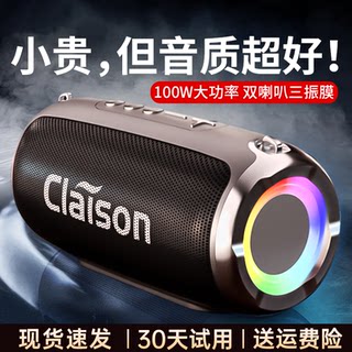 Wireless 100W Bluetooth Speaker High-Power Smart Audio Dual Speakers Triple Diaphragm Outdoor Portable Subwoofer