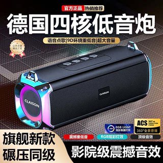 Colexion Subwoofer F6 Smart Bluetooth Speaker Wireless Mini Speaker with Super Loud Volume and Card Slot for Outdoor Broadcasting