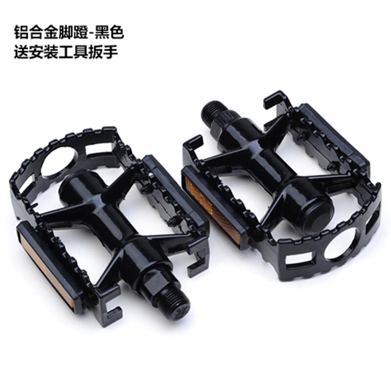 Giant Merida universal bicycle accessories Daquan aluminum alloy mountain bike pedal mountain bike pedal