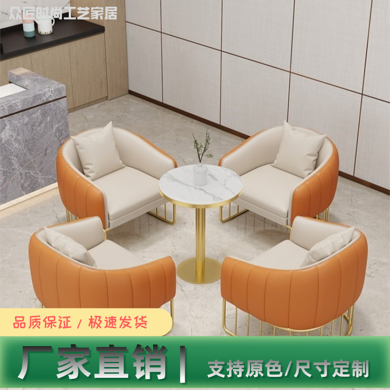 Custom Milk Tea Shop Dining Room Dining Hall Iron Art Sofa Table And Chairs Combined Cafe Barbecue Sweet Shop Sample House Display Center Negotiate