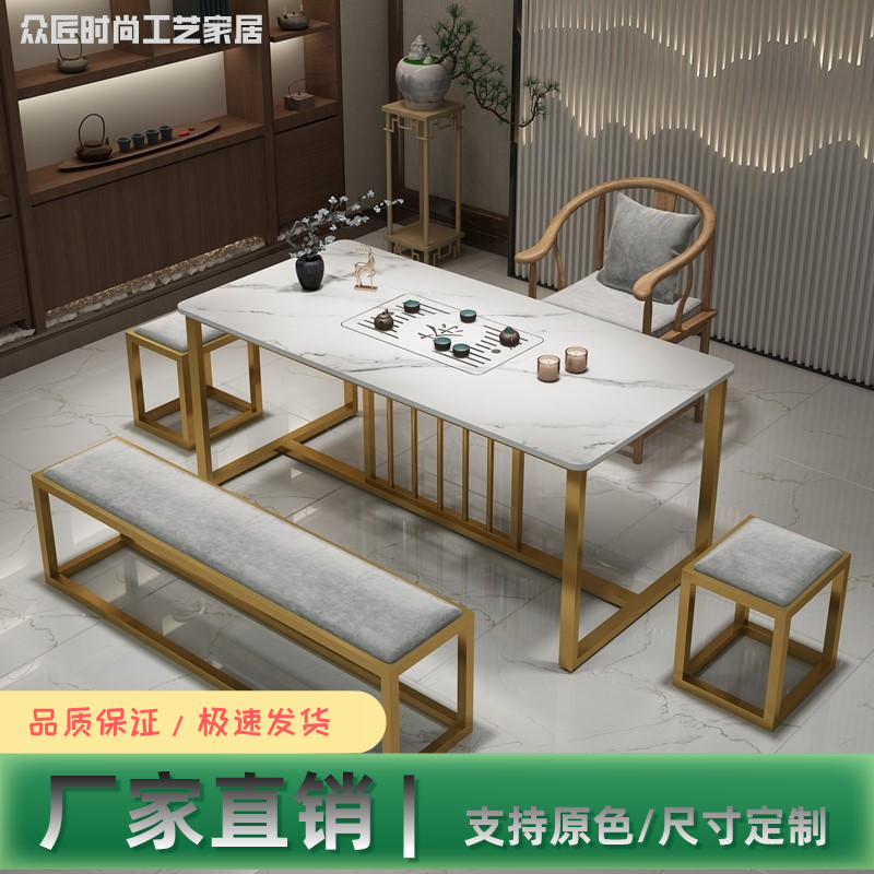 Custom Light Lavish Rockboard Tea Table And Chairs Combine Iron Art Storefront Bubble Tea Table Office Kung Fu Tea Table Tea Set Integrated-Taobao