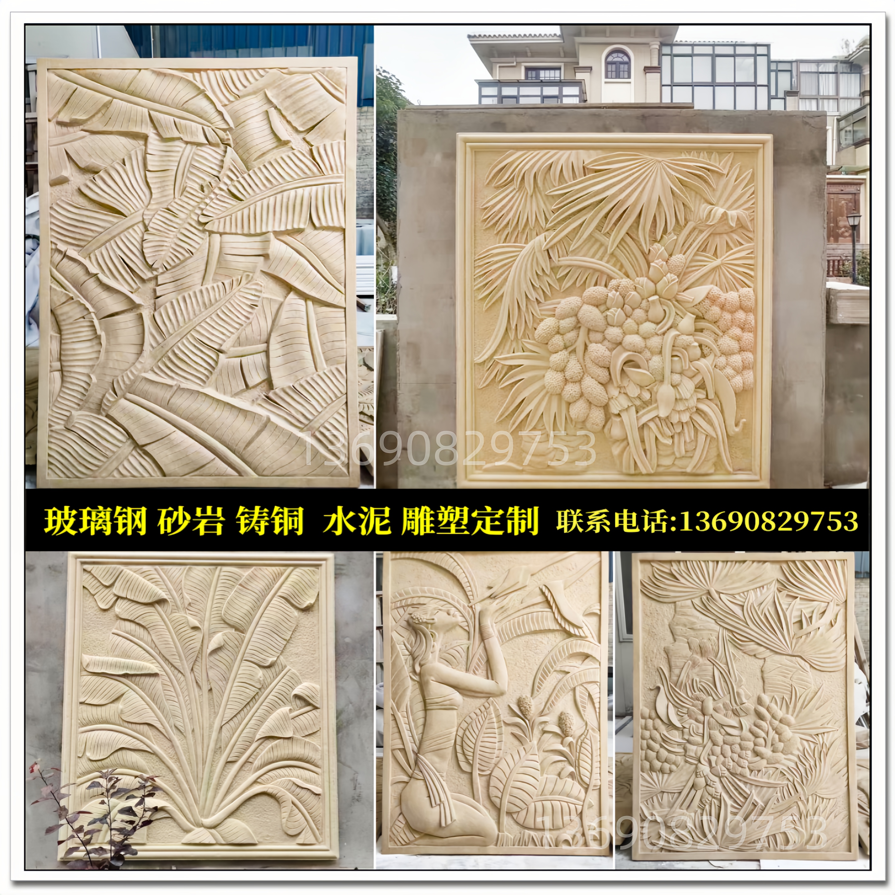Plantain Leaf Reliefs Artificial Sandstone Villa courtyard frescoed European-style figure decorated GRP bronze animal and plant sculptures-Taobao