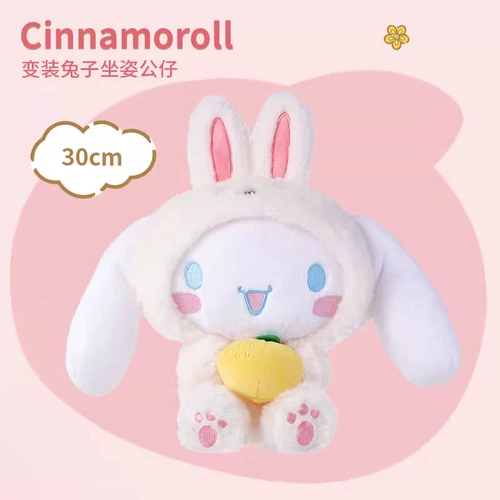 MINISO/名创优品 Cinnamoroll Series Transformed Rabbit Sitch Place Colls
