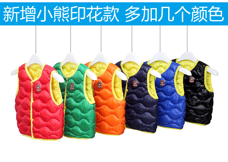 Áo ấm trẻ em mỏng vest trẻ em trẻ em trai gái vest 2 trẻ em 3 trẻ em 4 bông xuống 5 tuổi áo gile lót lông cho bé