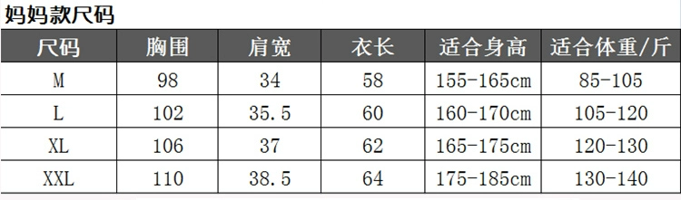 Áo vest 3 mùa đông dày cho trẻ em