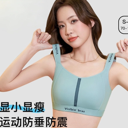 Butterfly diary sports Intimates Women's Fitness running Bubble Wrap thin lifting seamless Natural-looking no steel ring bra