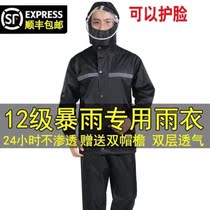 Prepare beautiful raincoat rain pants suit men and women sell electric motorcycle riding line full body anti-rain suit