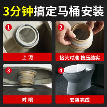 Toilet seal ring deodorant flange ring integrated toilet modern simple thick rubber ring extended silicone flange