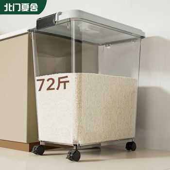 Rice Storage Container for Home Use 25kg Insect-Proof and Moisture-Proof Sealed Flour Storage Tank Food-Grade Rice Storage Box Rice Bin Rice Jar