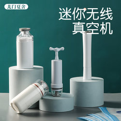 Electric Air Pump for Home Use, Food Mesh Texture Vacuum Bag Preservation, Special Small Vacuum Machine, High-Power Compression Hand Pump