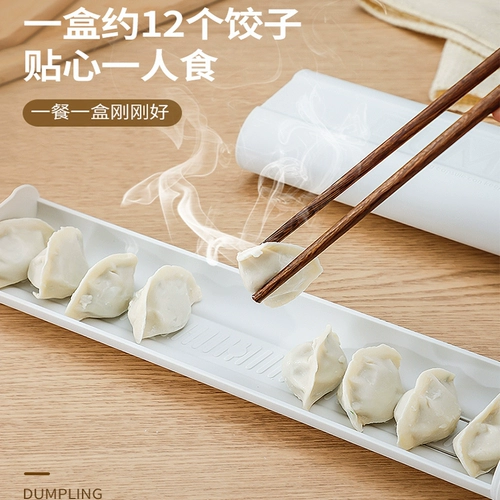 Пельмени замороженные коробки для маленького хранения холодильник для маленьких пищевых маленьких детей маленького размера для детей