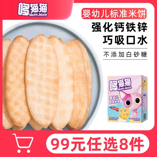 99 Выберите 6 кусочков области