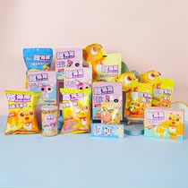 Doo cat try the gift bag charcoal burning stick puff egg roll sweet potato milk shellfish fresh shrimp slices etc.