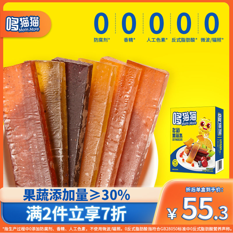 Duo Mao Mao Baby Strawberry Blueberry Fruit Bars Children's Snacks Without Adding Preservatives Casual Snacks 456g