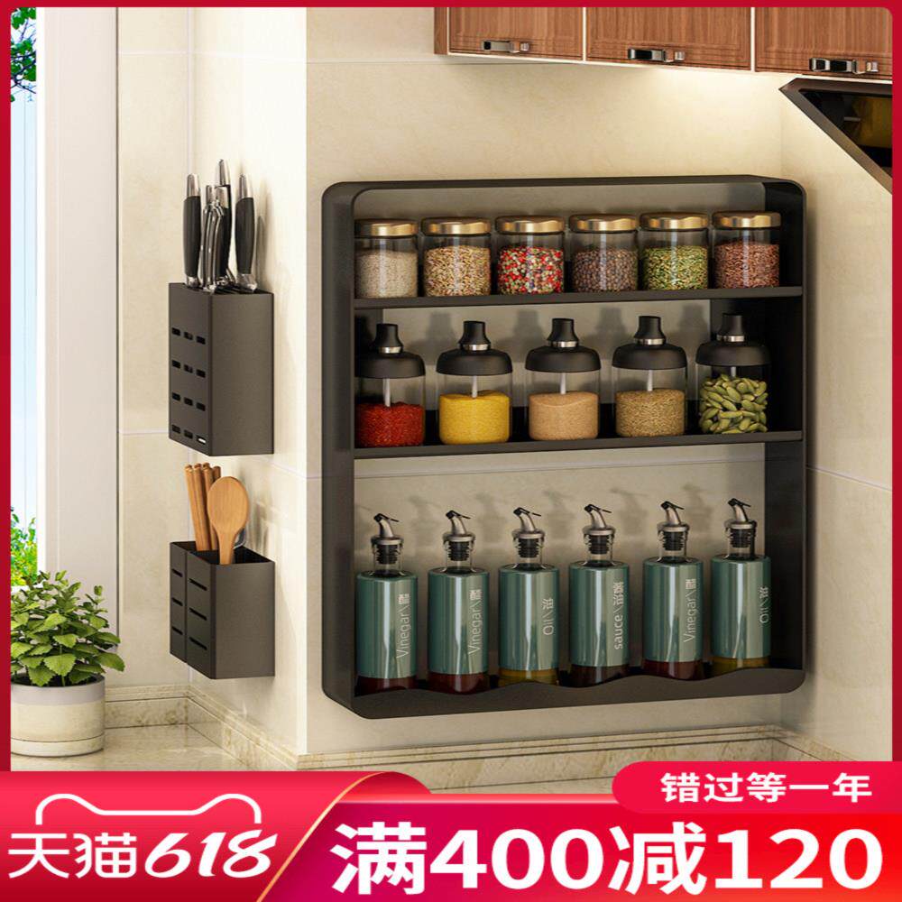 Kitchen rack seasoning tank rack wall-mounted punch-free wall multi-layer storage layer shelf storage household seasoning rack