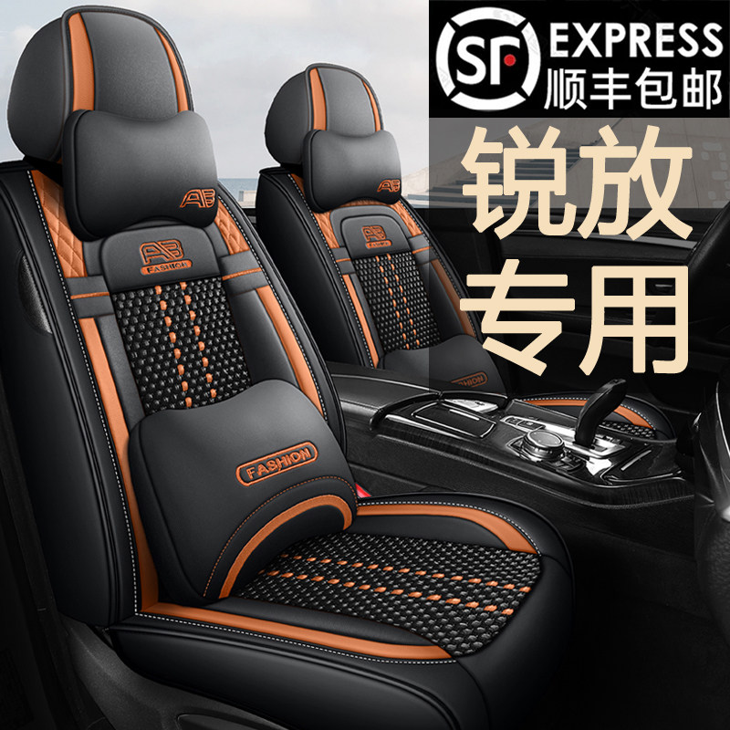 2026 новинка 25 Toyota Corolla Sharp чехол для сиденья 