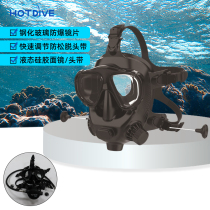 HOTDIVE潜水全面罩二级头呼吸器深潜全面镜潜水呼吸器水肺装备