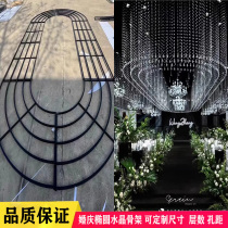 Wedding crystal ceiling oval frame round iron ring crystal shelf hotel wedding hall crystal ceiling customization