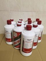 New 24 years of Maotai Empty Wine Bottle 500 ml Pendulum Piece Decorated Tea Leaf Jars Handicraft Return Bottle dedicated 