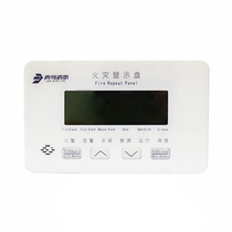 Beida Jade Bird fire display panel JBF5061 fire display panel Jade Bird second-line fire display panel
