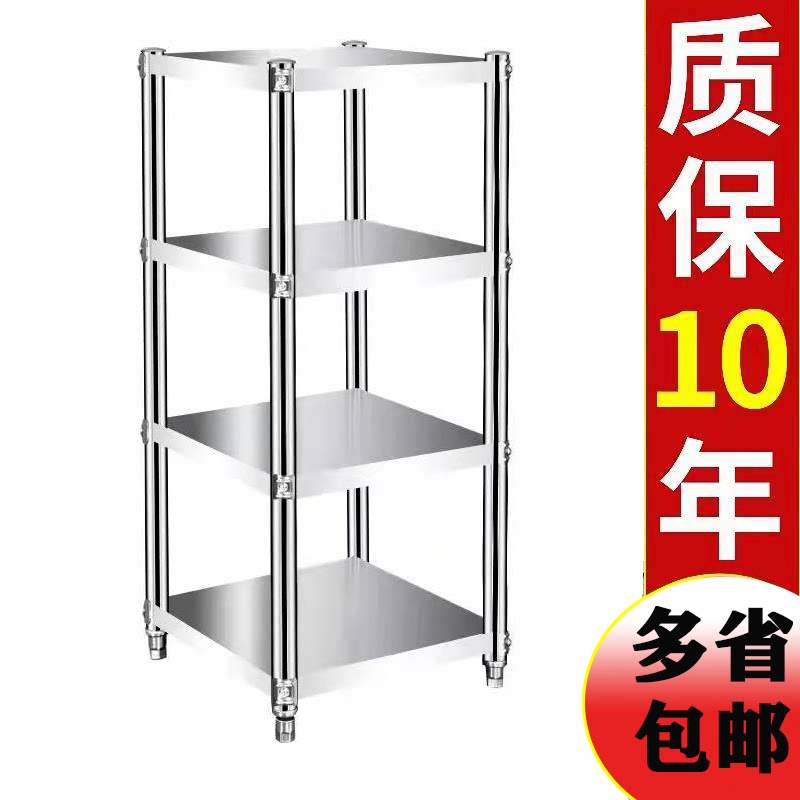 Stainless steel shelves landing household multi-layer clamp frame for multi-function shelves used cleaning