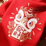 [Маленький горный жир] ПЭТ -кошачья собака, собачья одежда для собак Зимнее тепло, сохранить выпадение волос, Новый год Новый год, Тигр, пробуждай льва