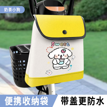 Electric vehicle hanging bag front storage bag waterproof hanging bag