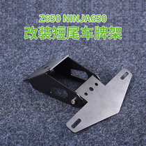 Applicable Kawasaki Z650 NINJA650 Motorcycle retrofit Short-tailed license plate holder licence holder with lamp 17-20