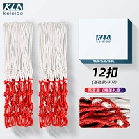 302 Основная модель [белый красный] 12 пряжка и две установки