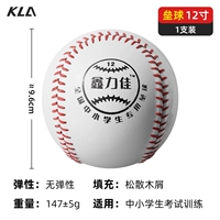 12 -INCH BASEBALL 1 包 Сломанная упаковка проигрывает ✅ начальные и средние школы учеников